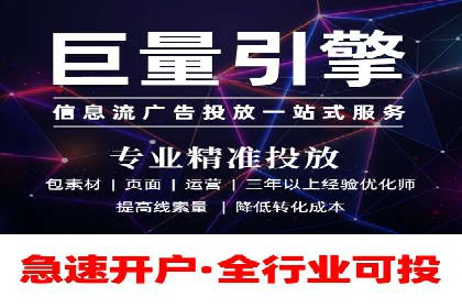 案例分享：托管SEM竞价在旅游行业的应用